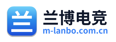 兰博电竞